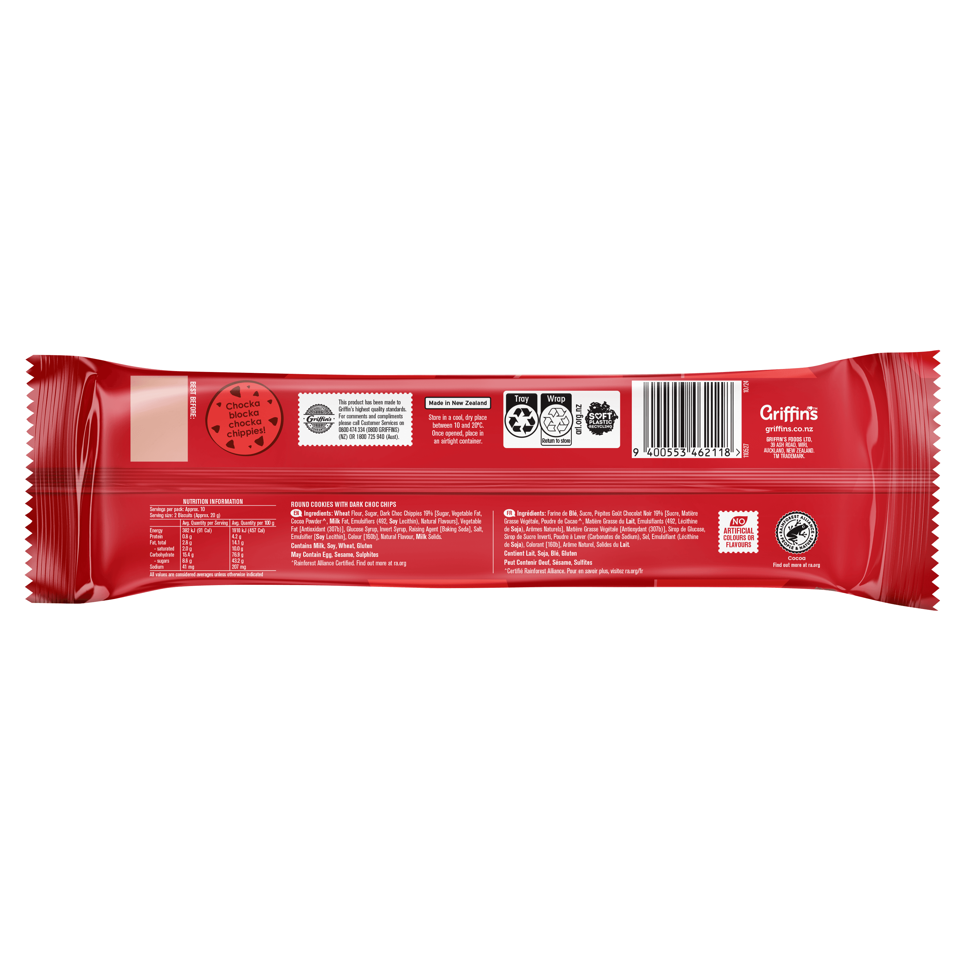43911 Chockie Chippies 24x200g 3D BACK